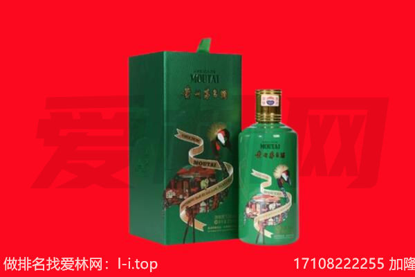 甘南回收出口茅台酒.jpg