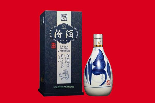 甘南回收汾酒